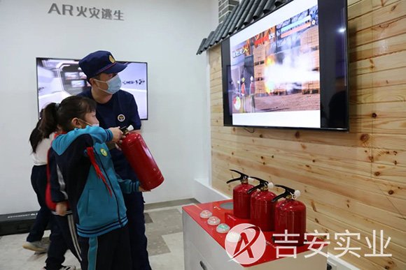 消防安全体验馆，模拟灭火系统