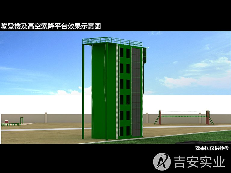 800米特战综合演练场